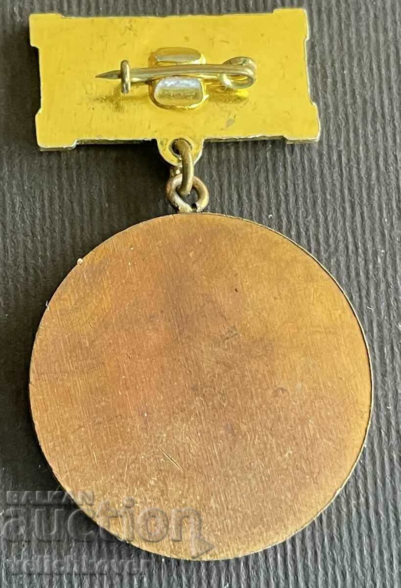 36675 Bulgaria medal 9th quinquennial first place competition with price 5.00 BGN | € 2.56 36675 Bulgaria medal 9th quinquennial first place competition with price 5.00 BGN | € 2.56