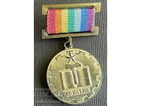 36676 Bulgaria medal Distinguished Worker Central Council TPK