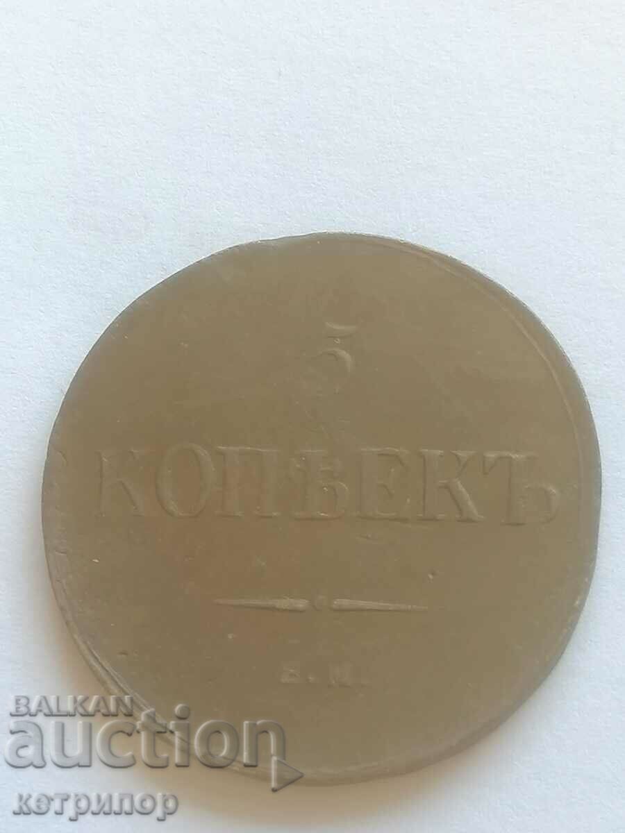 Auction 5 kopecks Russia 1835. Copper f h Auction 5 kopecks Russia 1835. Copper f h