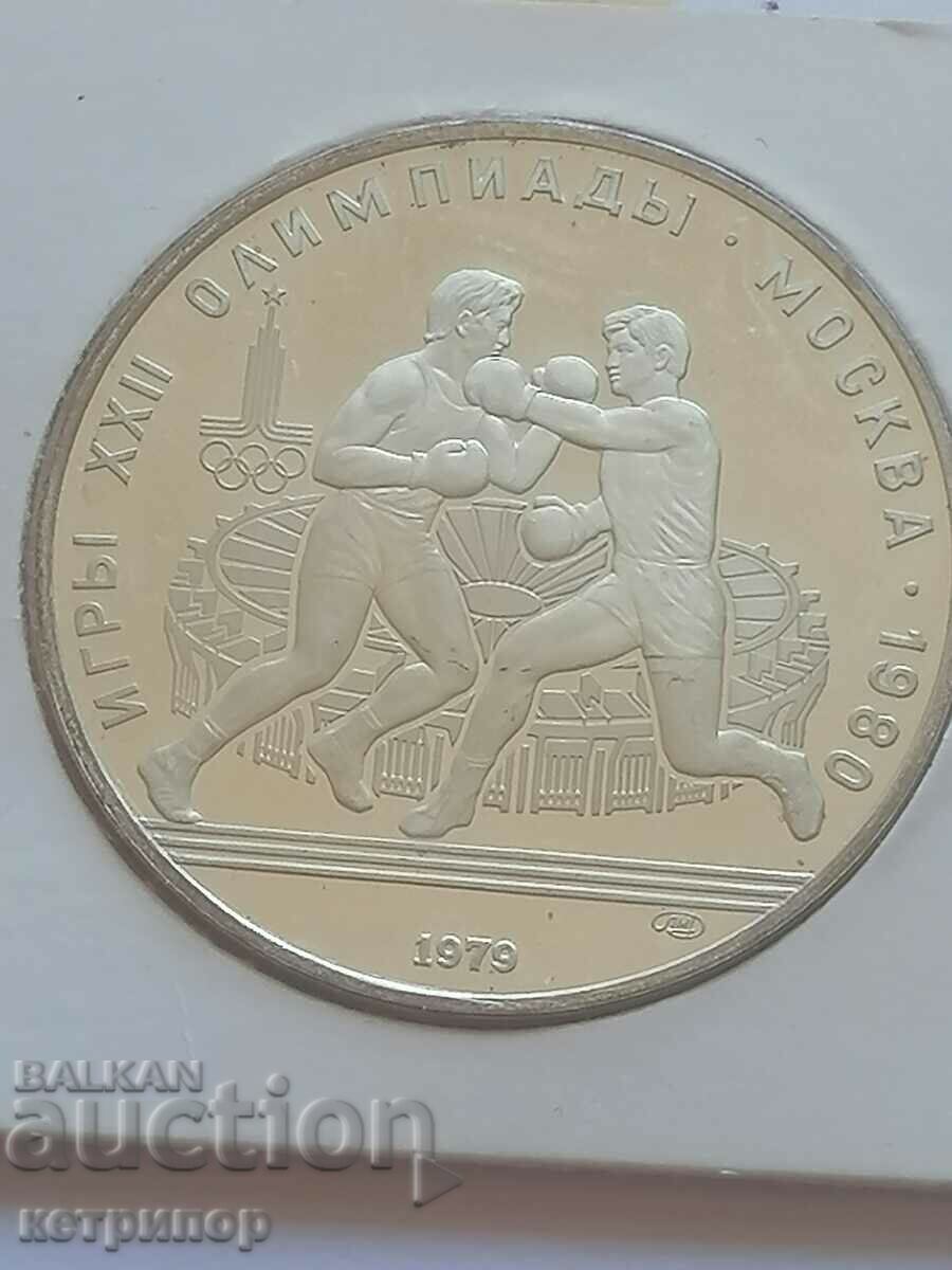 10 ruble Rusia URSS 1979 Olimpiada de argint.