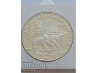 10 ρούβλια Ρωσία ΕΣΣΔ 1978 Ολυμπιάδα ασήμι.