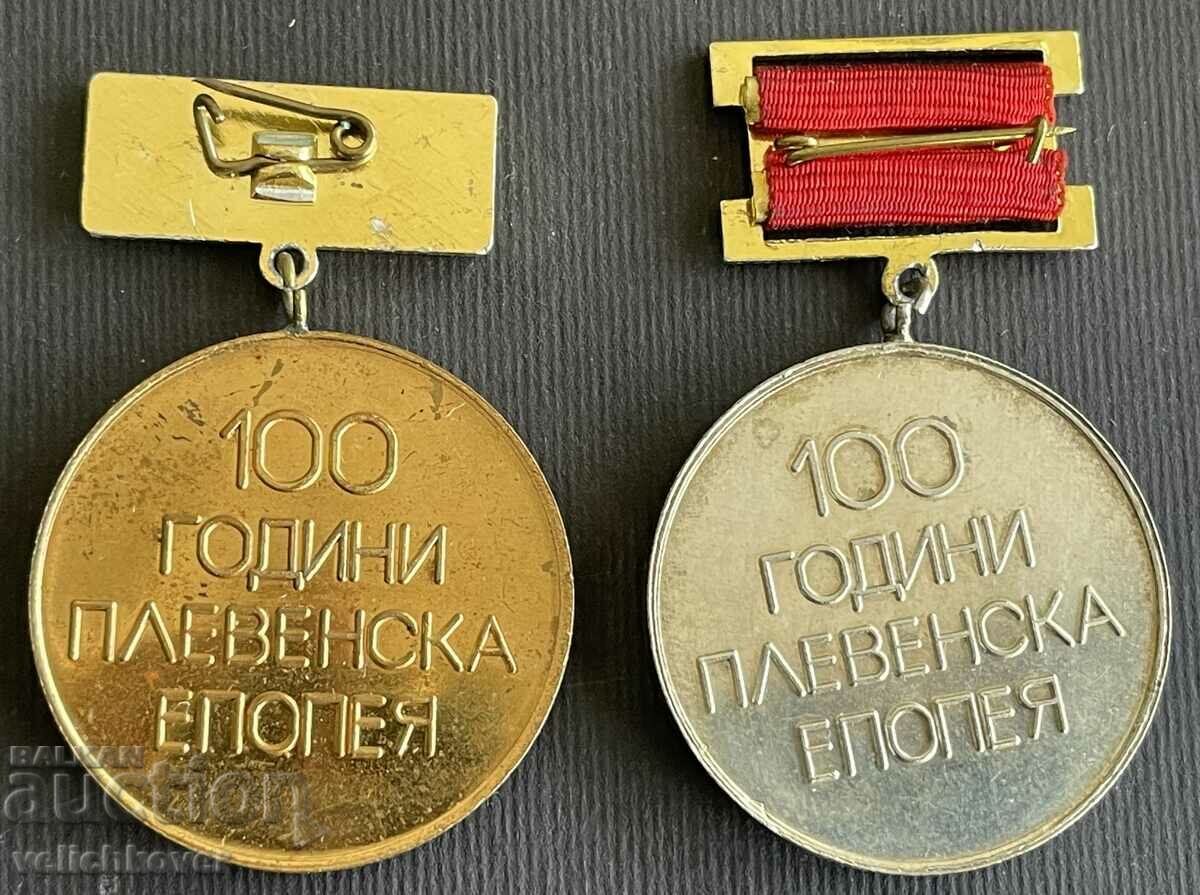 36681 Bulgaria 2 medal 100 years Pleven Epic with price 30.00 BGN | € 15.34 36681 Bulgaria 2 medal 100 years Pleven Epic with price 30.00 BGN | € 15.34