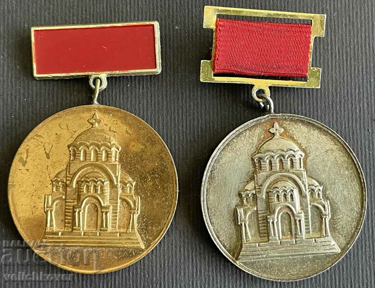 36681 Bulgaria 2 medal 100 years Pleven Epic