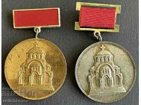 36681 Bulgaria 2 medalie 100 ani Pleven Epic