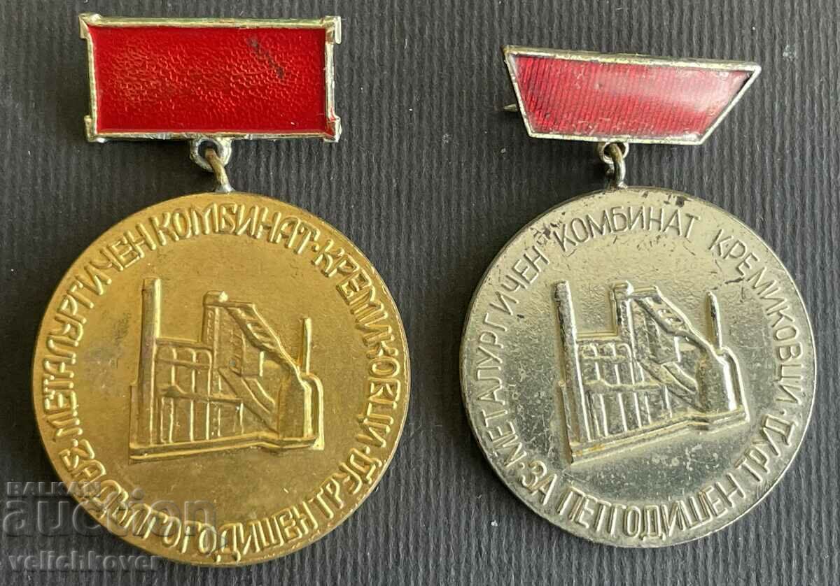 36682 Bulgaria 2 medal Long-term work Kremikovtsi