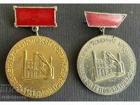 36682 България 2 медал Дългогодишен труд  Кремиковци