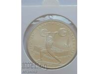 5 ruble Rusia URSS 1979 Olimpiada de argint.