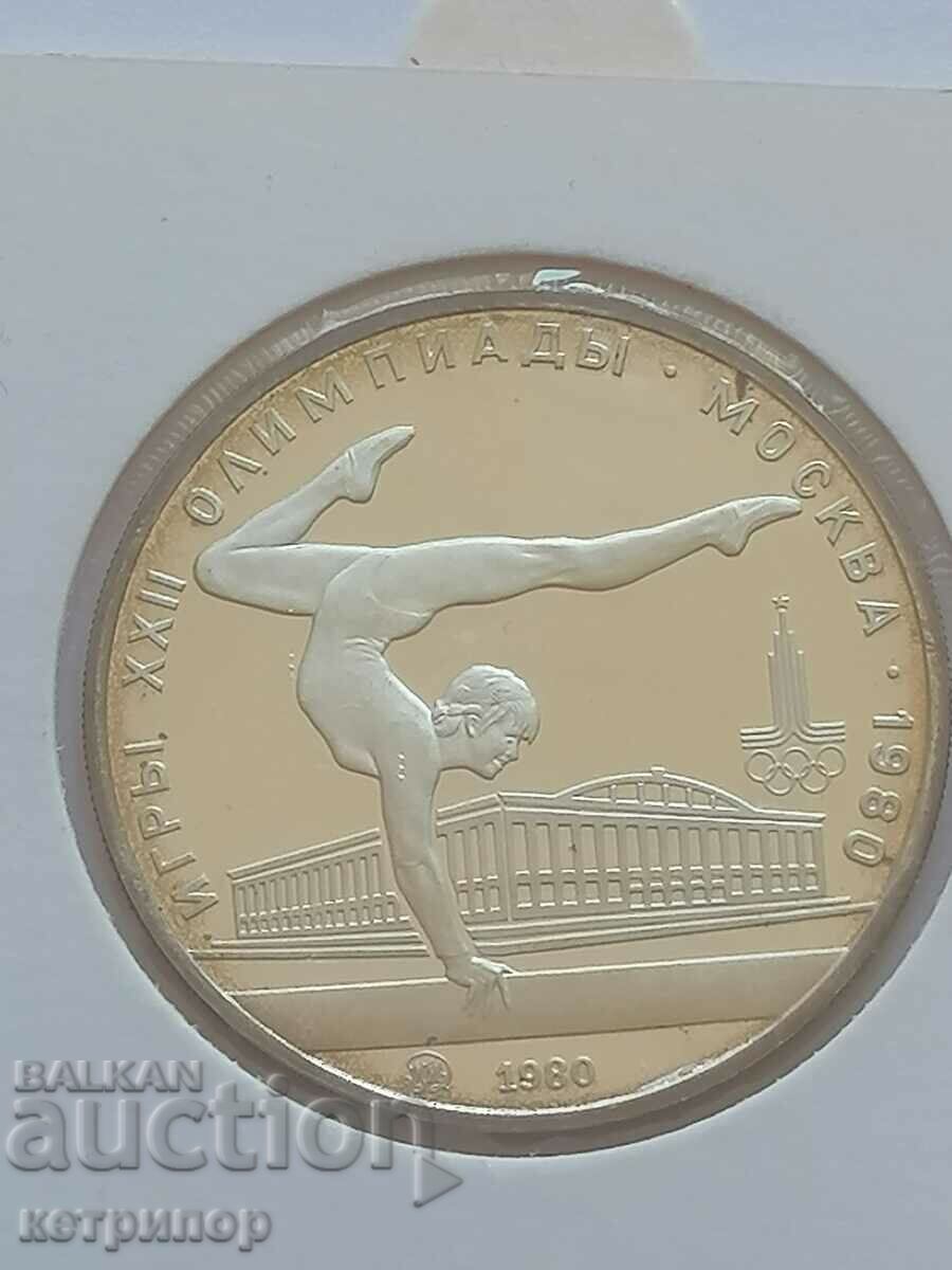 5 ρούβλια Ρωσία ΕΣΣΔ Ολυμπιάδα 1980 ασήμι.