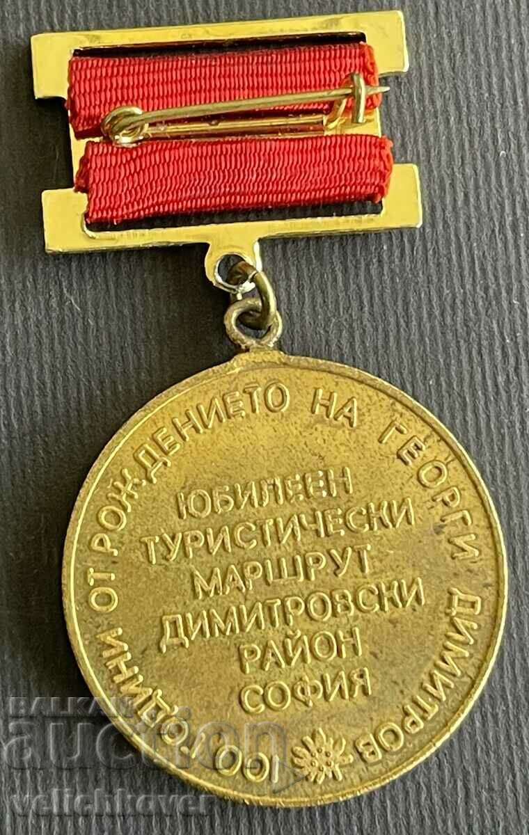 36684 Bulgaria medal 100 years of birth G. Dimitrov Dimitrovski with price 5.00 BGN | € 2.56 36684 Bulgaria medal 100 years of birth G. Dimitrov Dimitrovski with price 5.00 BGN | € 2.56