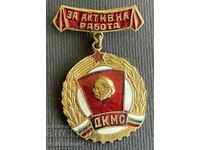 36685 Bulgaria Medal For Active Work DKMS Komsomol email