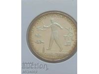 5 ruble Rusia URSS 1980 Olimpiada de argint.