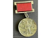 36686 Βουλγαρία μετάλλιο 20 ετών Λαϊκό Ισχυρό Διαβατήριο Νίκης