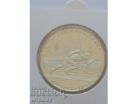 5 рубли Русия СССР 1980 г. Олимпиада сребърна.
