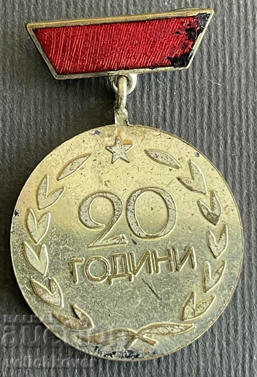 36688 Βουλγαρία μετάλλιο 20 ετών Παπουτσοποιείο 1948-1968.