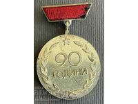 36688 Bulgaria medalie 20 ani Fabrica de încălțăminte 1948-1968.