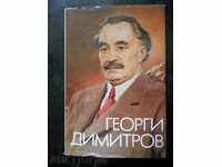 „George Dimitrov”