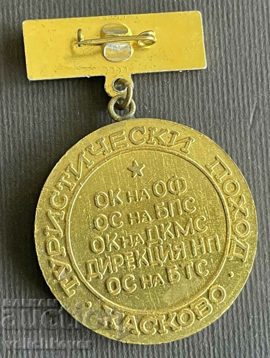 36692 Bulgaria medal 1300 Bulgaria BTS Tourist hike with price 7.00 BGN | € 3.58