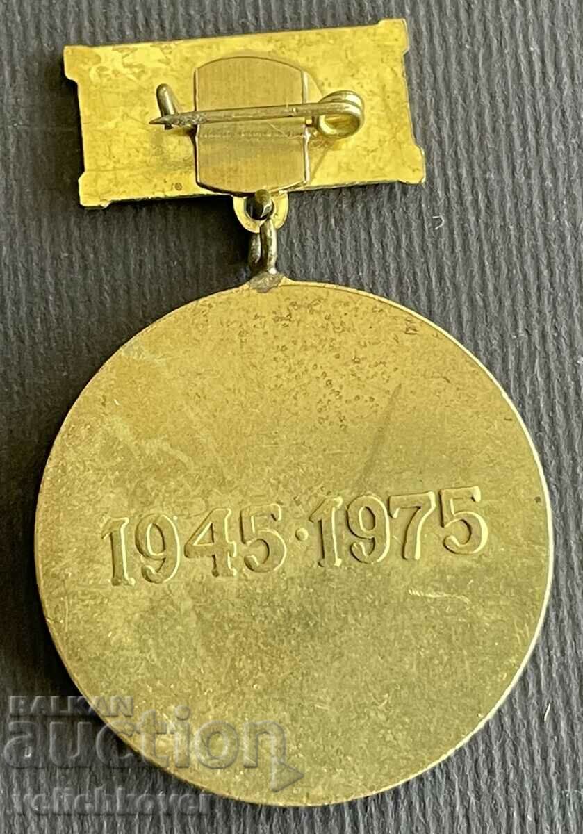 36696 Βουλγαρία μετάλλιο 30 ετών Κατασκευαστικά τμήματα BNA 1975. με τιμή 6.00 BGN | € 3.07 36696 Βουλγαρία μετάλλιο 30 ετών Κατασκευαστικά τμήματα BNA 1975. με τιμή 6.00 BGN | € 3.07