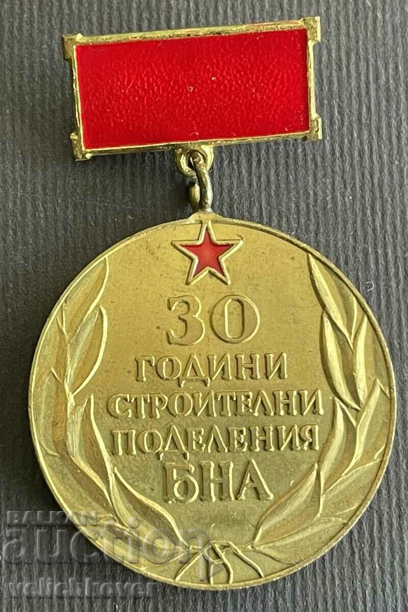 36696 Bulgaria medal 30 years Construction divisions BNA 1975.