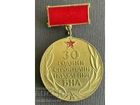 36696 Bulgaria medal 30 years Construction divisions BNA 1975.