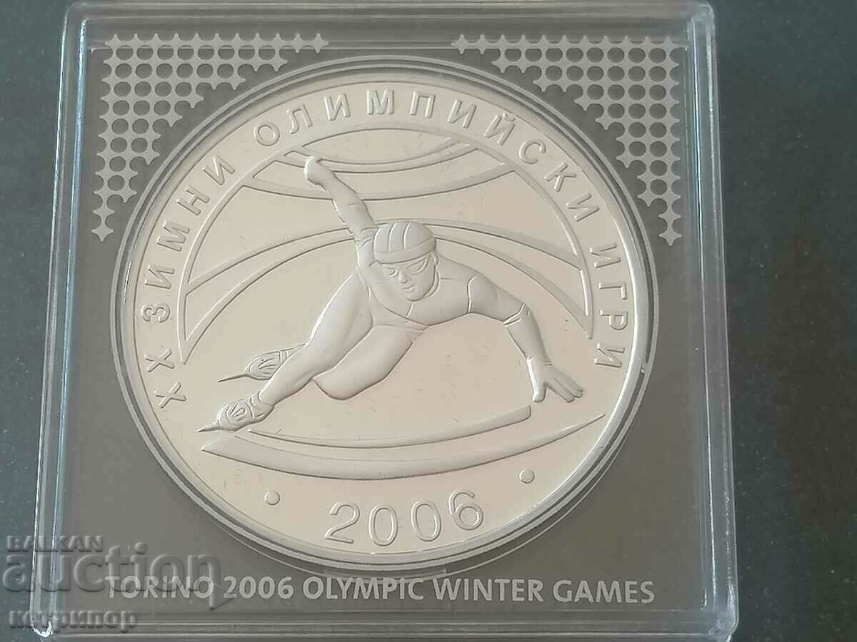 BGN 10 short track 2005 silver rare