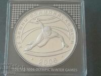 10 BGN pistă scurtă 2005 argint rar