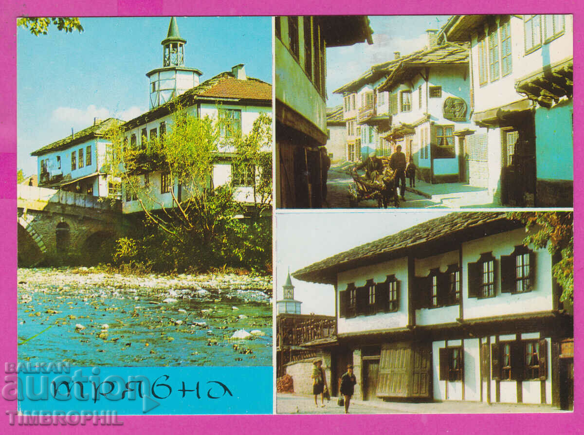 Auction  310023 / Tryavna - 3 views 1973 Photo edition PK