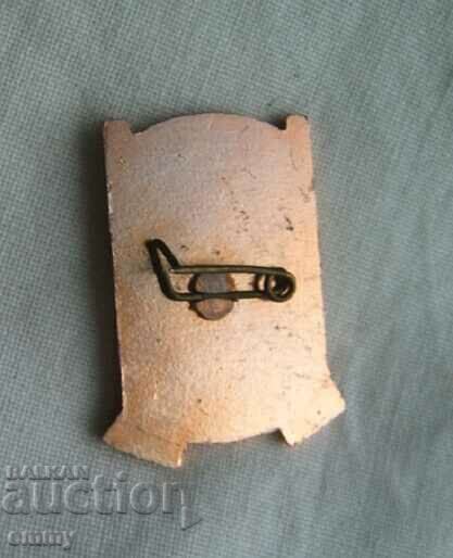 Badge AP MKK, Bulgaria with price 2.50 BGN | € 1.28 Badge AP MKK, Bulgaria with price 2.50 BGN | € 1.28