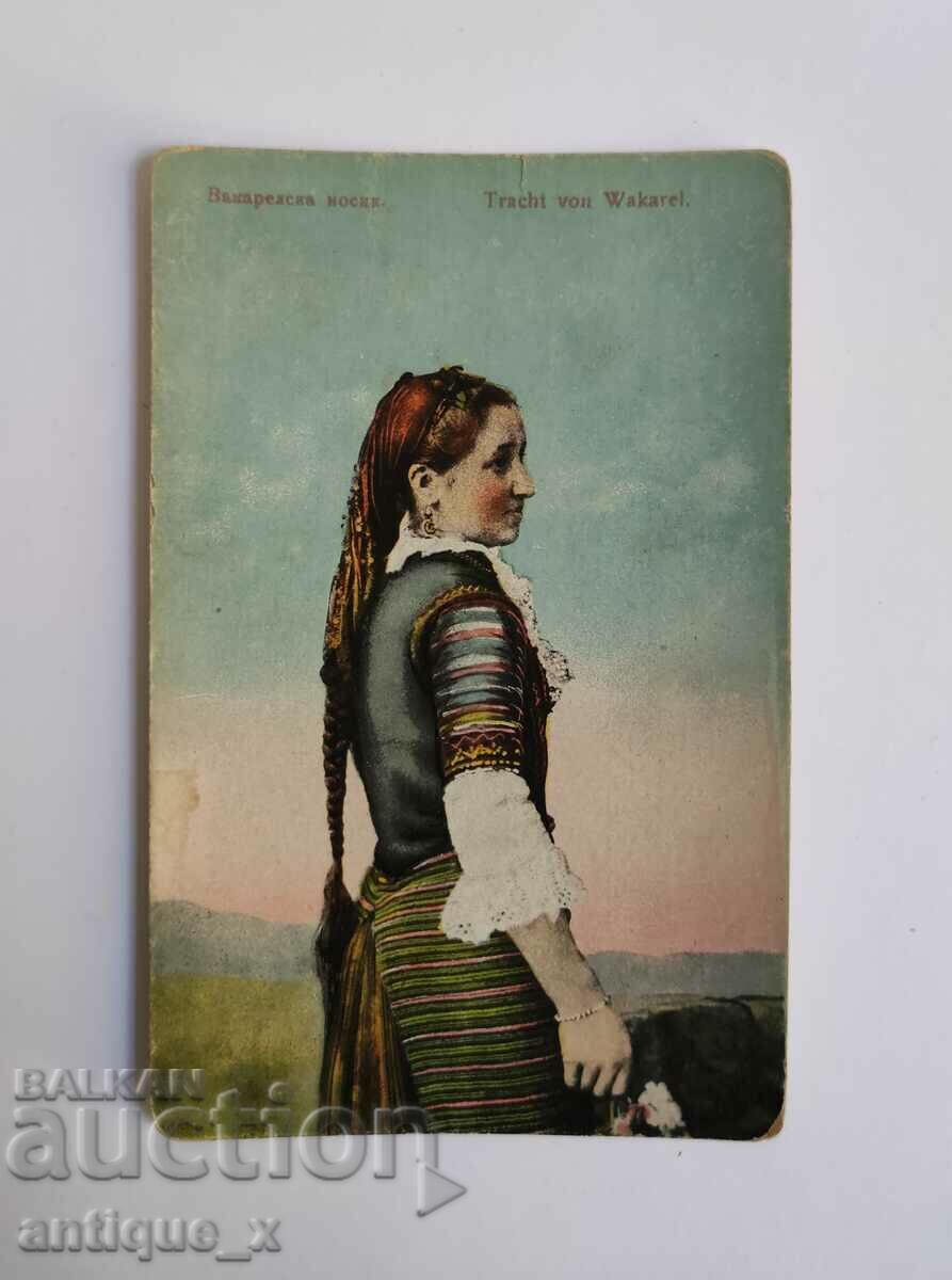 Βασίλειο της Βουλγαρίας-ταχυδρομείο. κάρτα-λιθογραφία-Βουλγαρική φορεσιά