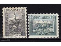 BULGARIA - MACEDONIA II - 1918 - CBM No. 125-126 * MLH