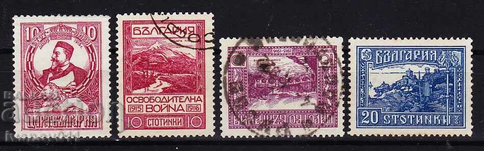 ΒΟΥΛΓΑΡΙΑ - ΜΑΚΕΔΟΝΙΑ III - 1921 - CBM No. 125-126 * MLH