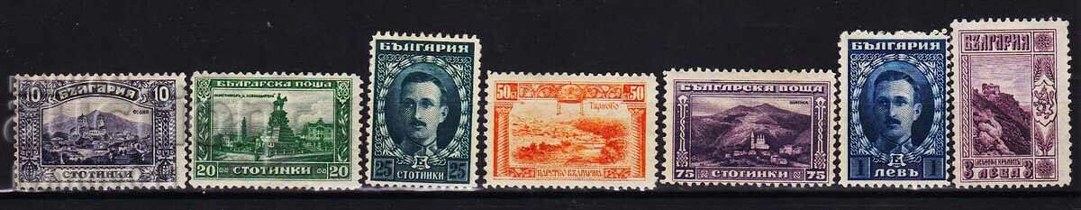 BULGARIA - REGULAR LOT - 1921 - KBM No. 164 - 174 * MLH