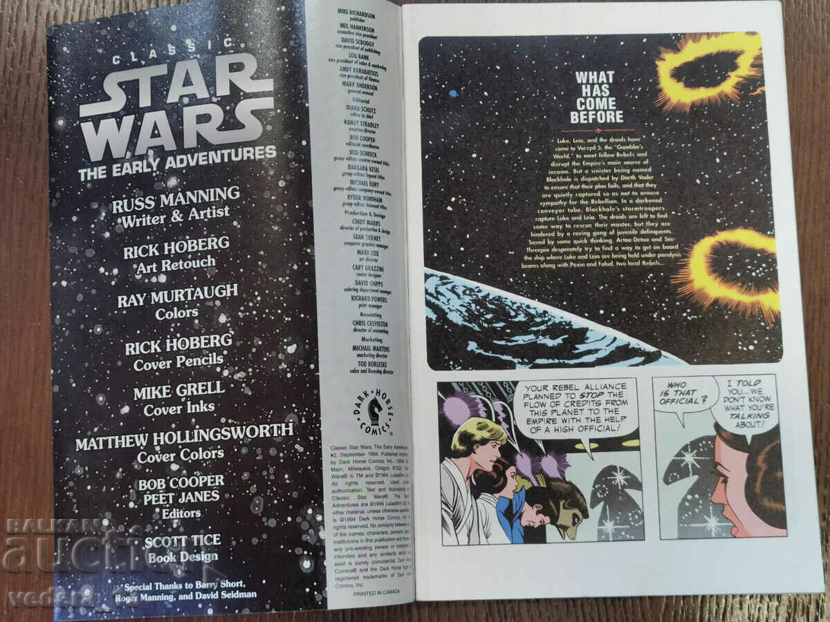 CLASSIC STAR WARS-BY DARK HORSE COMICS with price 20.00 BGN | € 10.23 CLASSIC STAR WARS-BY DARK HORSE COMICS with price 20.00 BGN | € 10.23