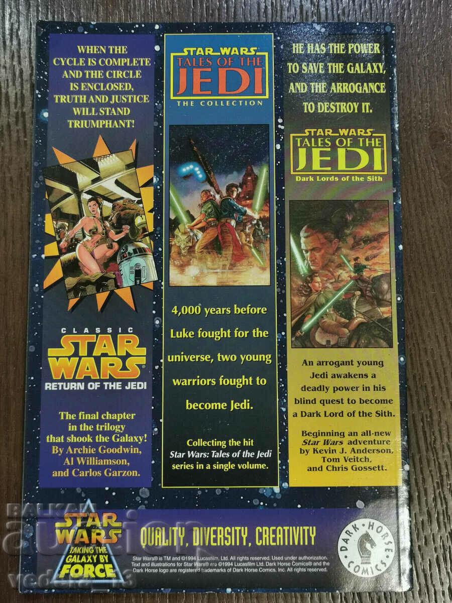 Delivery of CLASSIC STAR WARS-BY DARK HORSE COMICS Delivery of CLASSIC STAR WARS-BY DARK HORSE COMICS