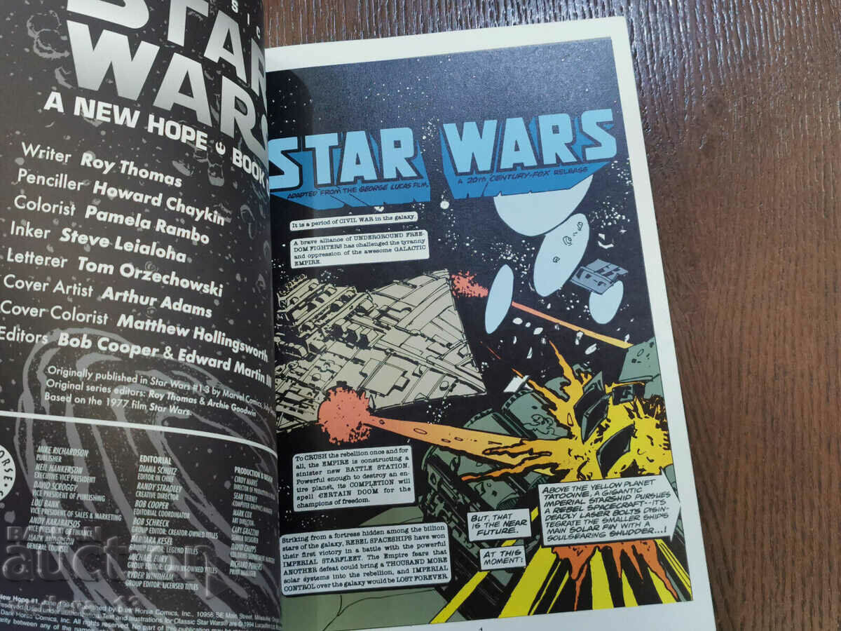 CLASSIC STAR WARS-BY DARK HORSE COMICS with price 20.00 BGN | € 10.23