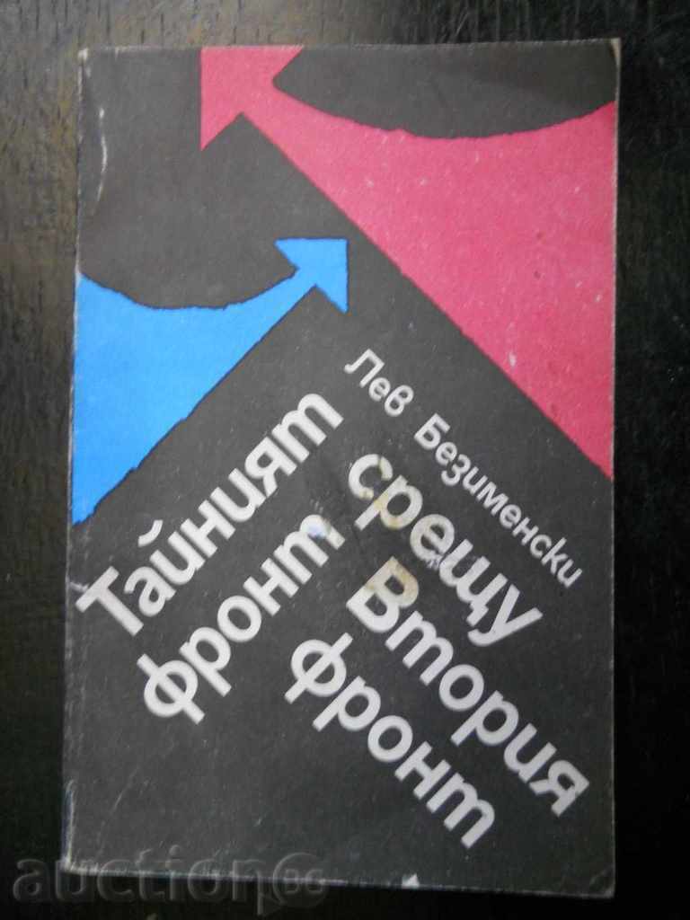 Lev Bezimensky „Frontul secret împotriva celui de-al doilea front”