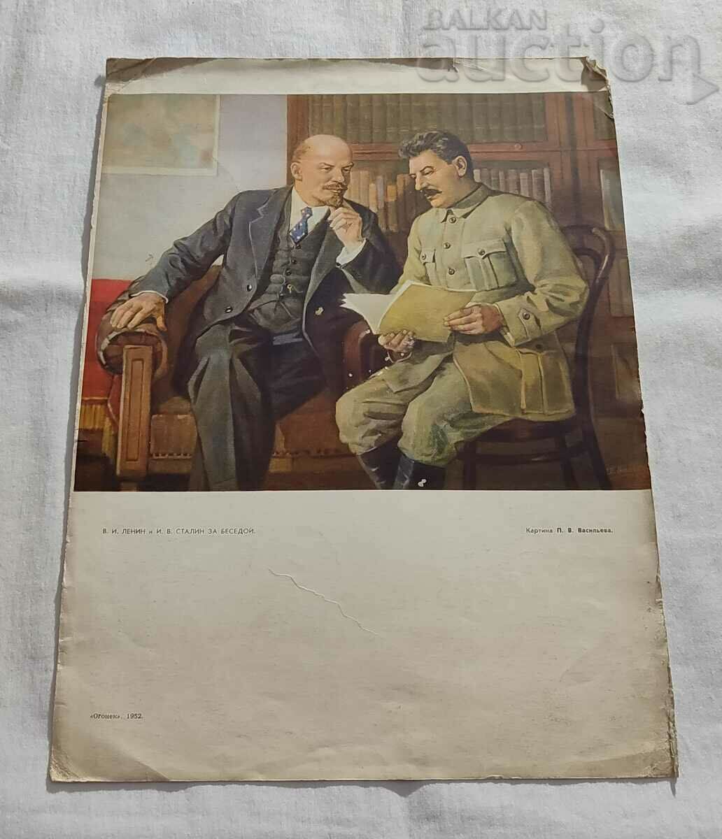 Delivery of STALIN PAINTINGS REPRODUCTION SP. FIRE 1952