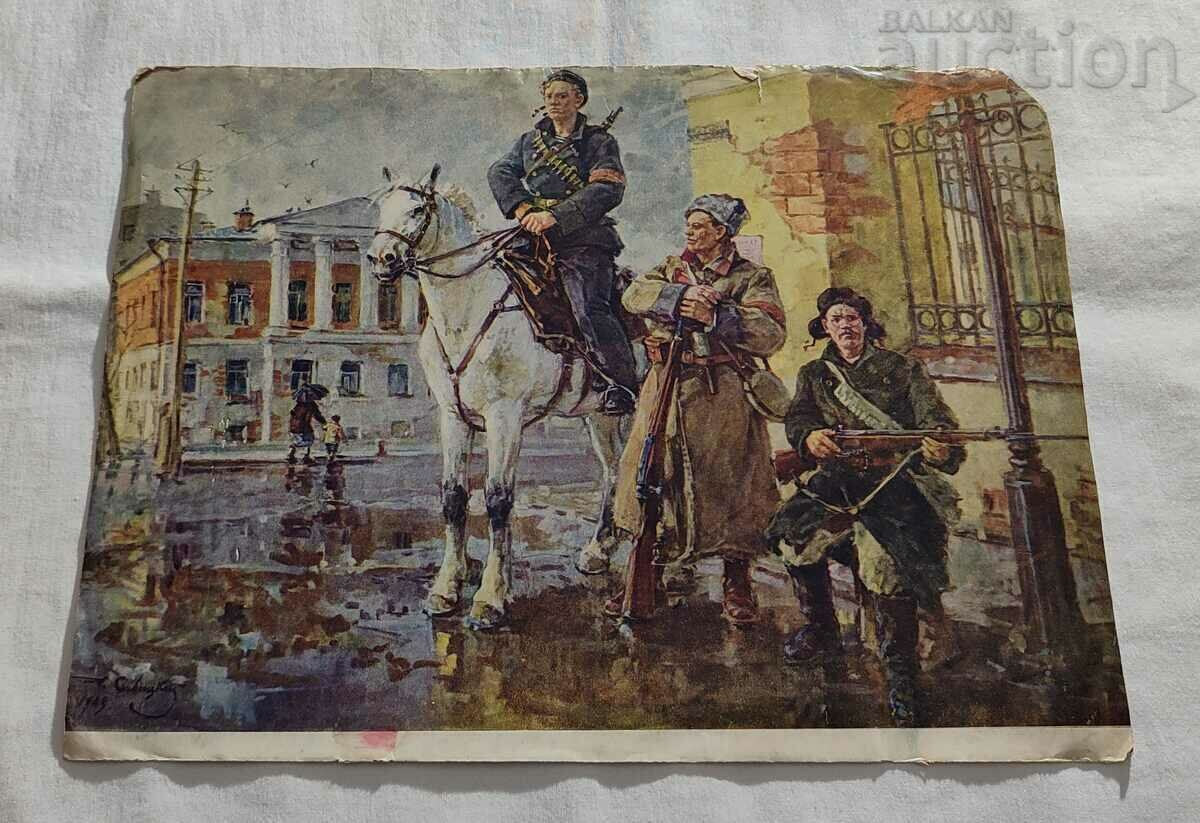 Delivery of STALIN LENIN PAINTINGS REPRODUCTION SP. FIRE 1950 Delivery of STALIN LENIN PAINTINGS REPRODUCTION SP. FIRE 1950