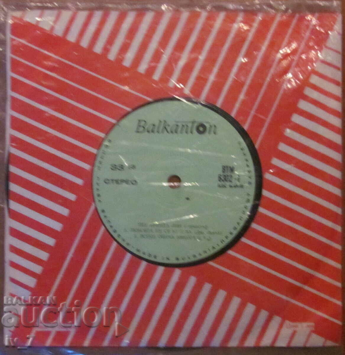 RECORD - Brenda Leigh, format mic