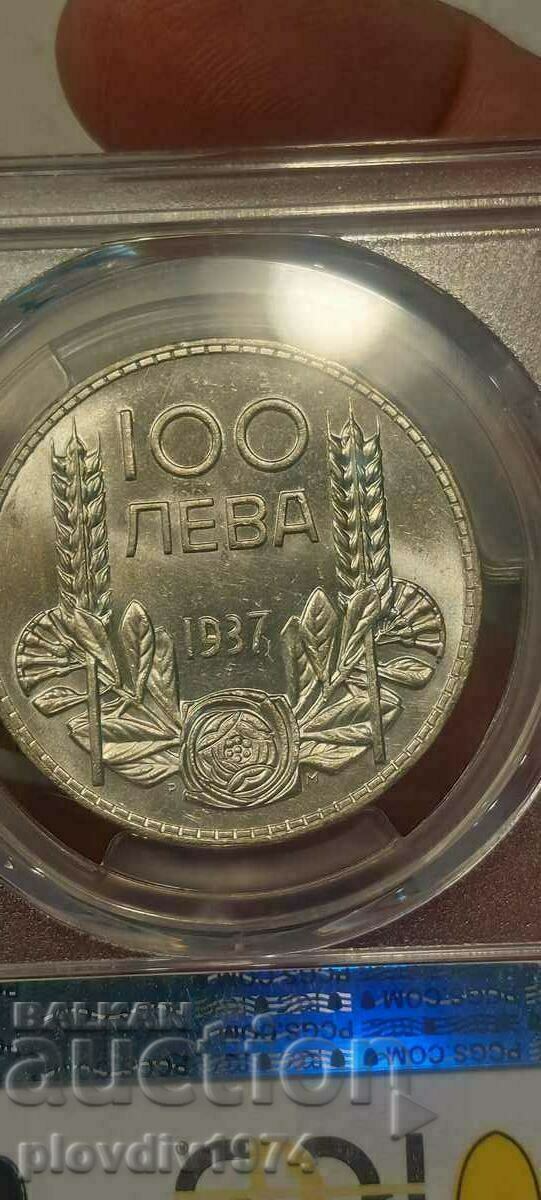 100 BGN 1937. cu preț € 168.73 | 330.01 BGN