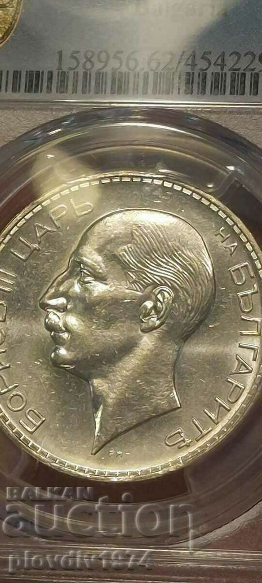 Auction  100 BGN 1937.