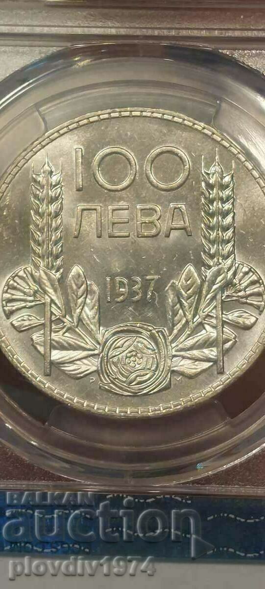 Delivery of 100 BGN 1937.