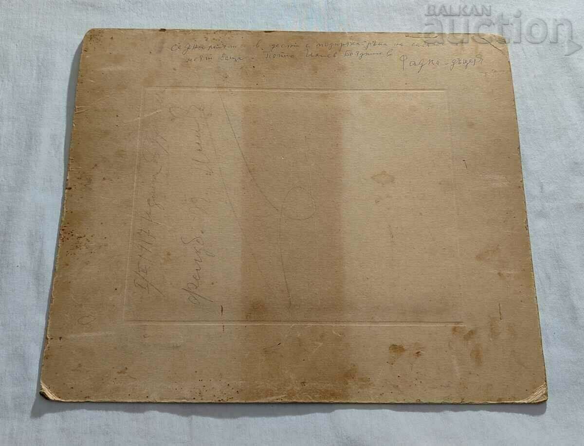 Auction  FELDF. P. ILIEV MILITARY BURGAS 1917. PHOTO ST. MANCHEVA CARTON