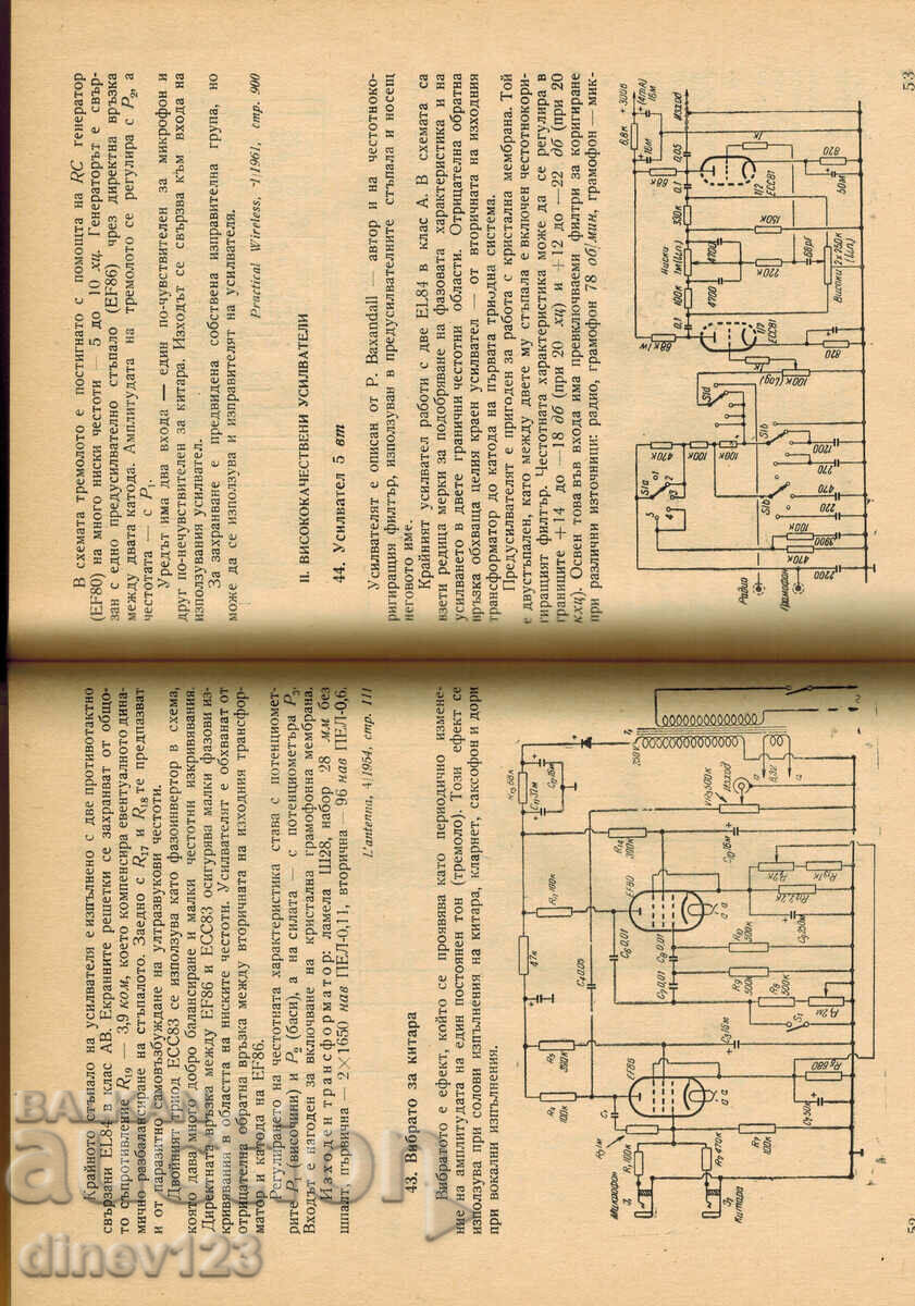 Licitație INTERESANTE LAMPA SI CIRCUITE TRANZISTORICE - D. RACHEV Licitație INTERESANTE LAMPA SI CIRCUITE TRANZISTORICE - D. RACHEV