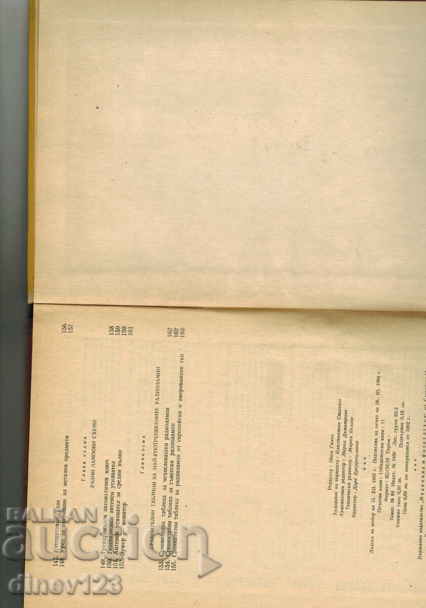 INTERESANTE LAMPA SI CIRCUITE TRANZISTORICE - D. RACHEV - 6 INTERESANTE LAMPA SI CIRCUITE TRANZISTORICE - D. RACHEV - 6