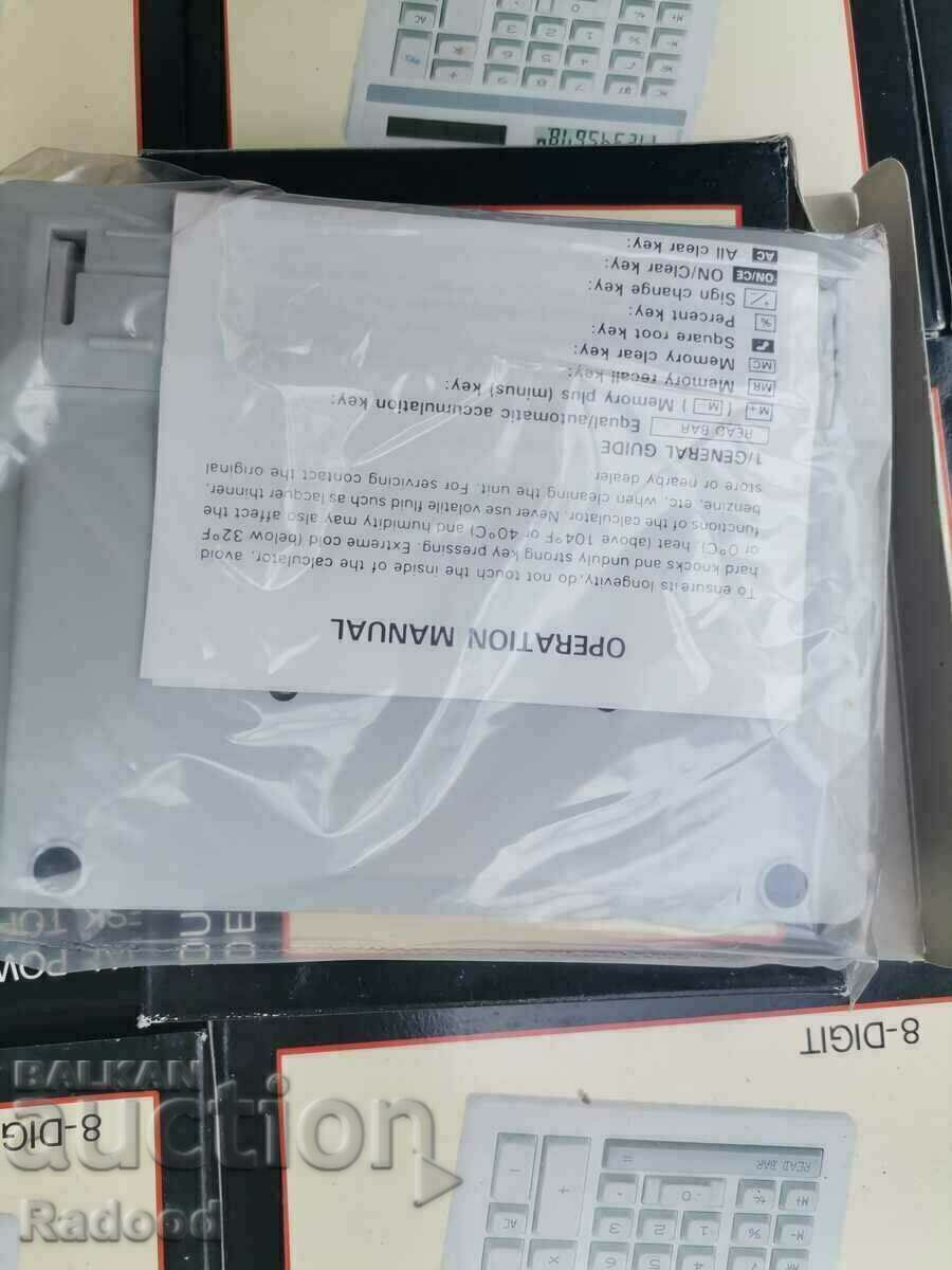 Δημοπρασία Χριστουγεννιάτικα δέντρα, αριθμομηχανές 10 τεμάχια