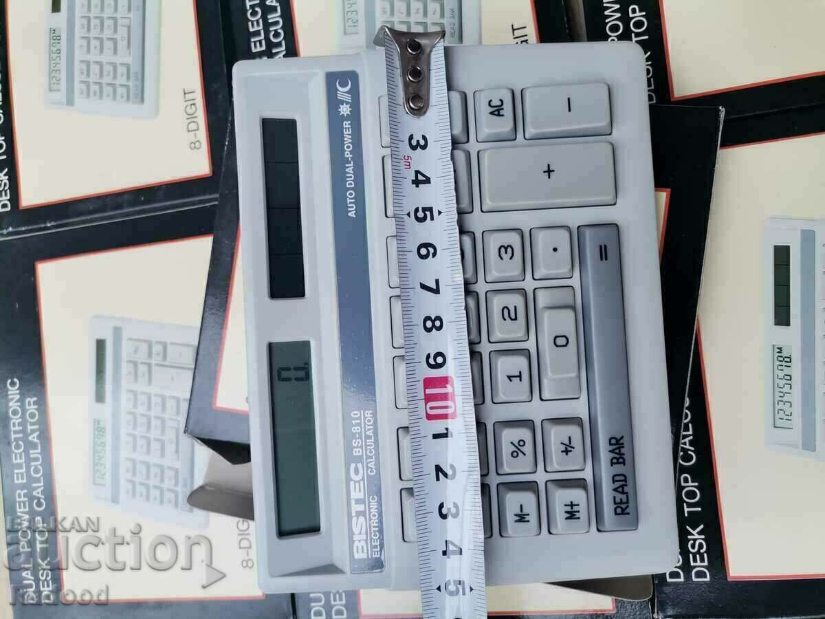 Χριστουγεννιάτικα δέντρα, αριθμομηχανές 10 τεμάχια - 5 Χριστουγεννιάτικα δέντρα, αριθμομηχανές 10 τεμάχια - 5