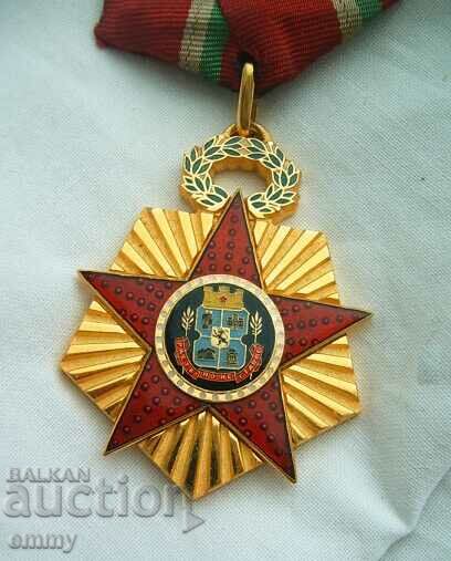 Medal - Sofia 100 years capital of Bulgaria with price 49.00 BGN | € 25.05 Medal - Sofia 100 years capital of Bulgaria with price 49.00 BGN | € 25.05