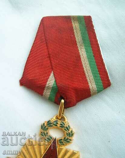 Delivery of Medal - Sofia 100 years capital of Bulgaria Delivery of Medal - Sofia 100 years capital of Bulgaria