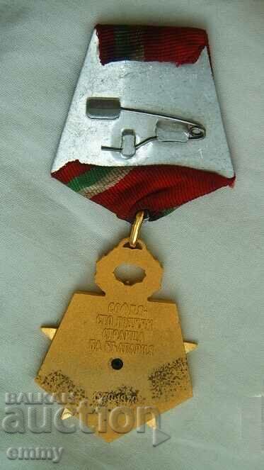 Medal - Sofia 100 years capital of Bulgaria - 5 Medal - Sofia 100 years capital of Bulgaria - 5